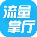 流量掌厅app