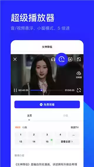 夸克高考志愿app