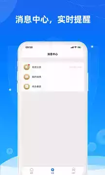 招钱宝贝app官方