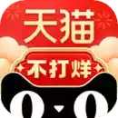 手机天猫app定制提取版