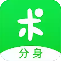 分身有术app