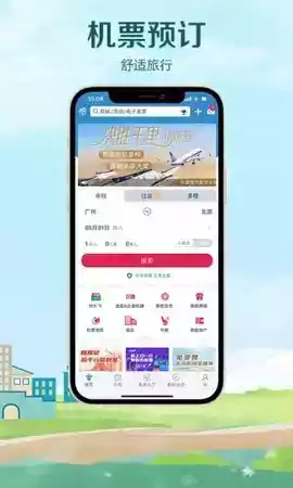 中国南方航空公司官网