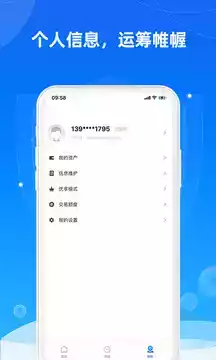 招钱宝贝app官方