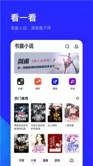 夸克高考志愿app