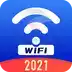 安卓查看wifi密码软件