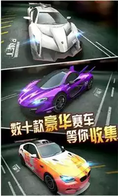 坏蛋飙车:自由奔驰