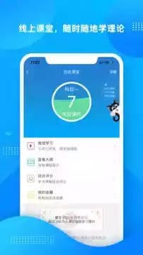 学车不学员版app最新版