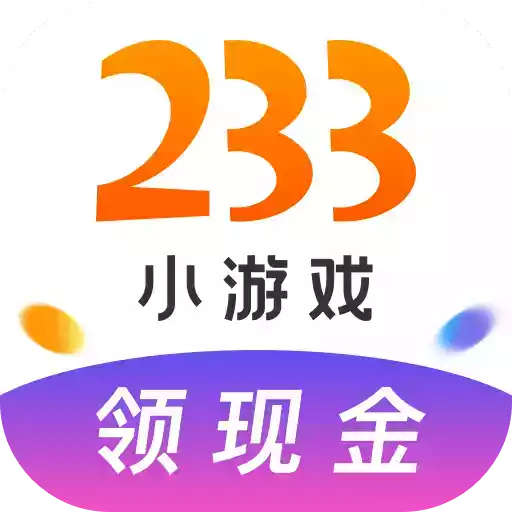 我的世界小游戏223