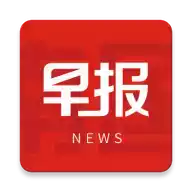 南国早报数字报刊阅读版