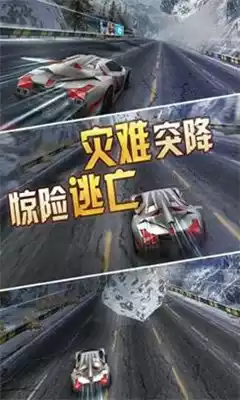 坏蛋飙车:自由奔驰